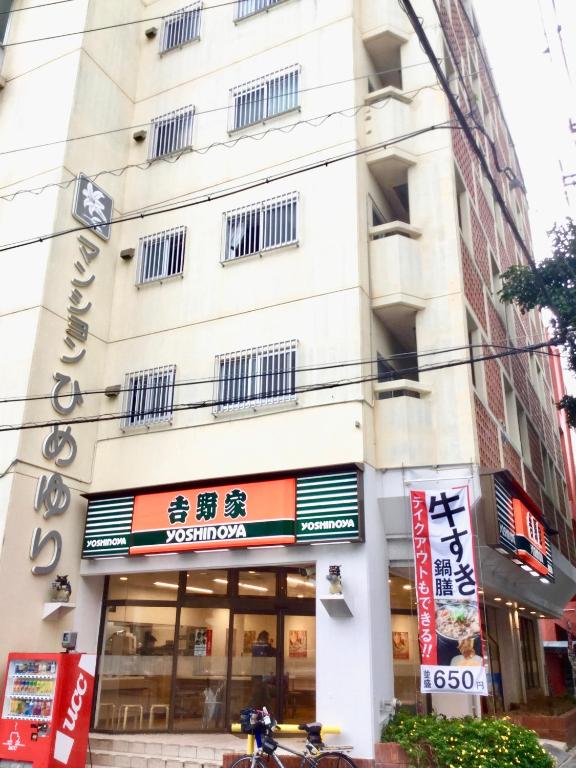 Holiday Homes TSUBOYA 202 photo
