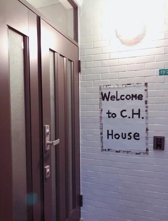 에도가와의 빌라 내부 전경