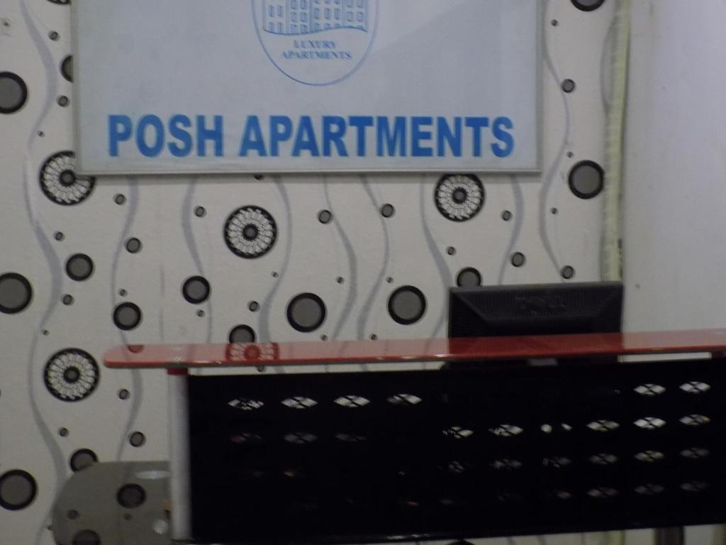 フロント・ロビー