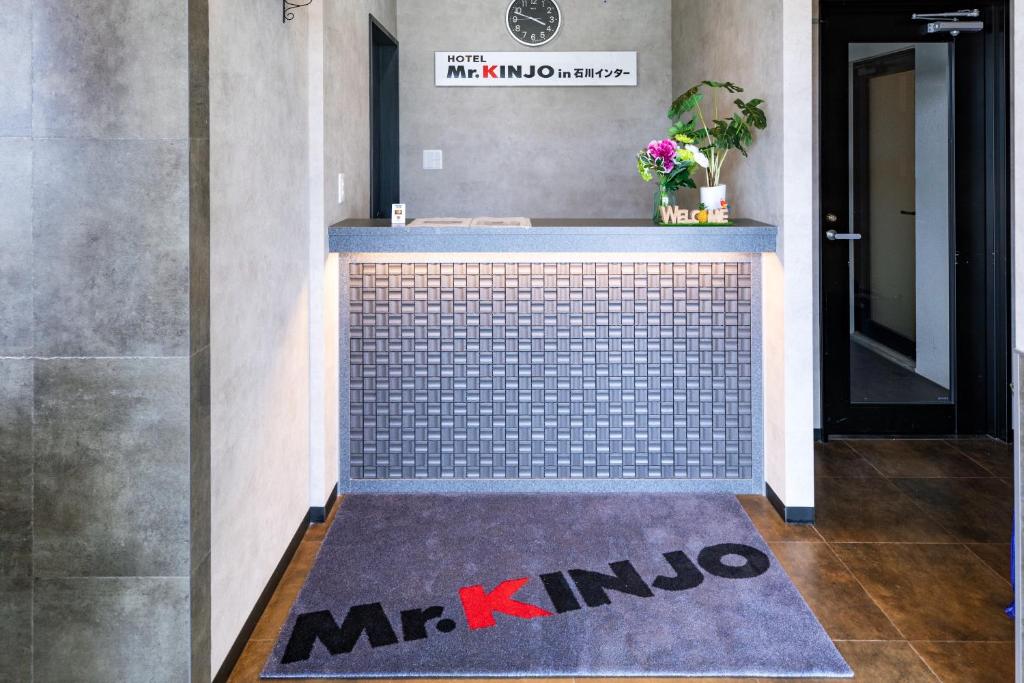 Mr. KINJO in Ishikawainter photo
