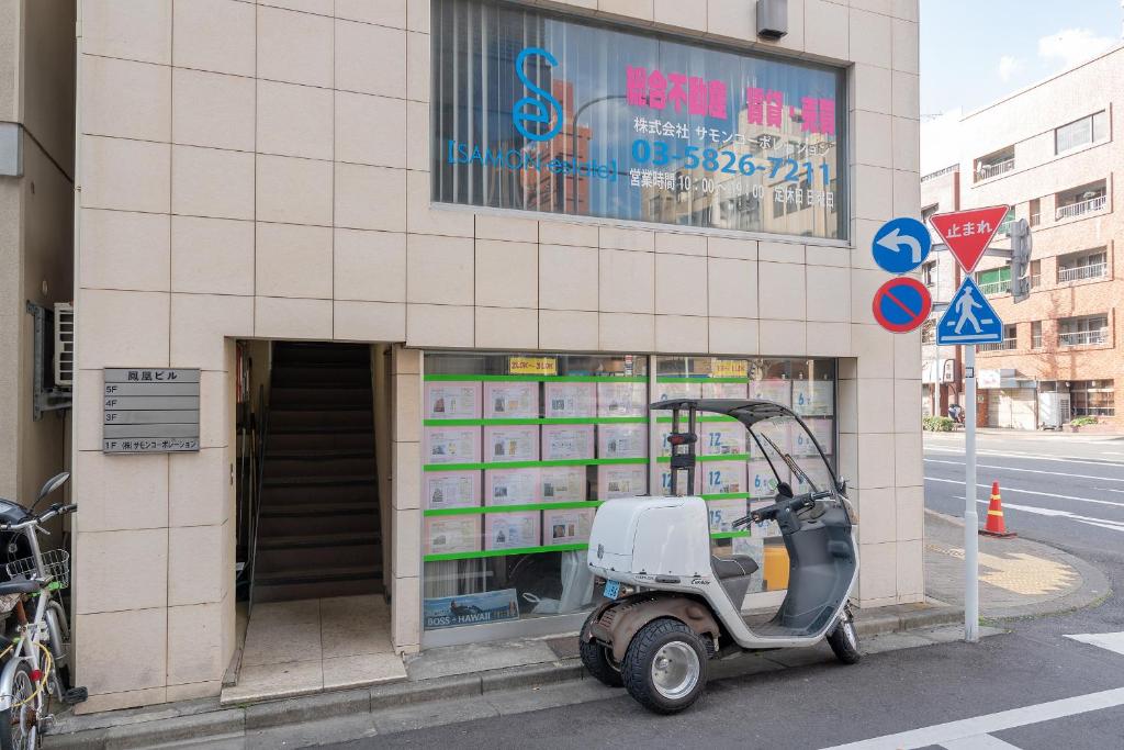 Uhome Iriya Apartment