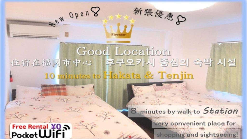 Page 4 Hotels In Fukuoka Japan Price From 70 Planet - 