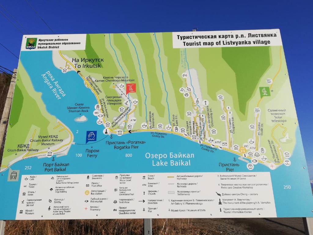 Карта листвянки на байкале