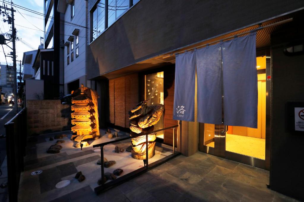 Guesthouse Raku photo