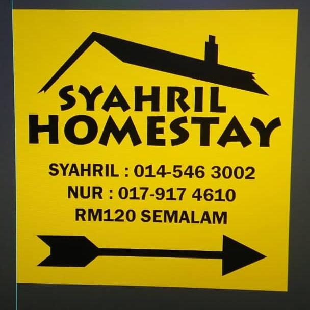 Syahril homestay photo