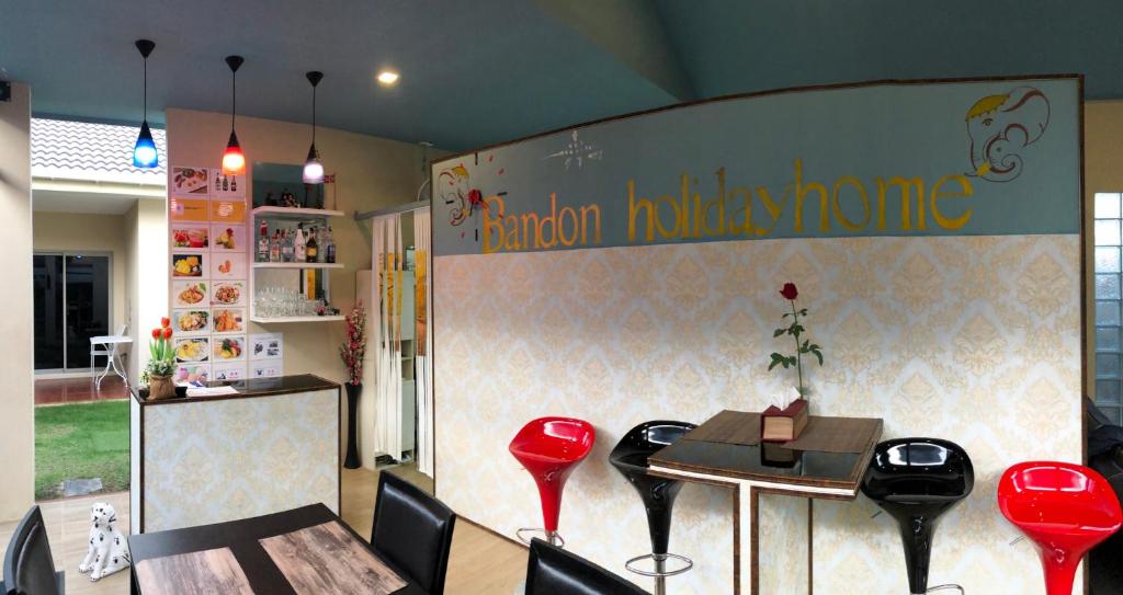 Bar/lounge