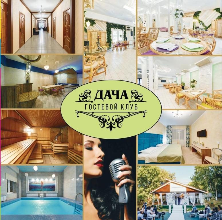Gostevoy klub DACHA — Hotel in Kazan