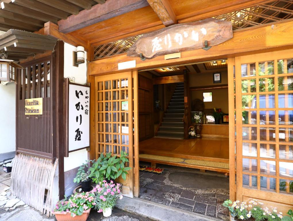 Entrance
