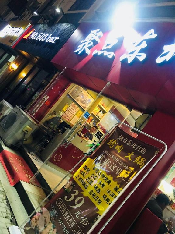 라페이 호텔 내부 모습