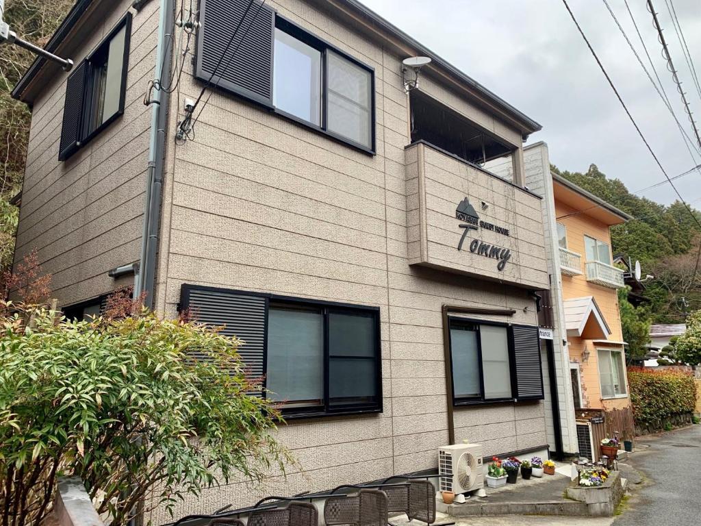 Koyasan Guest House Tommy — Hotel in Koya