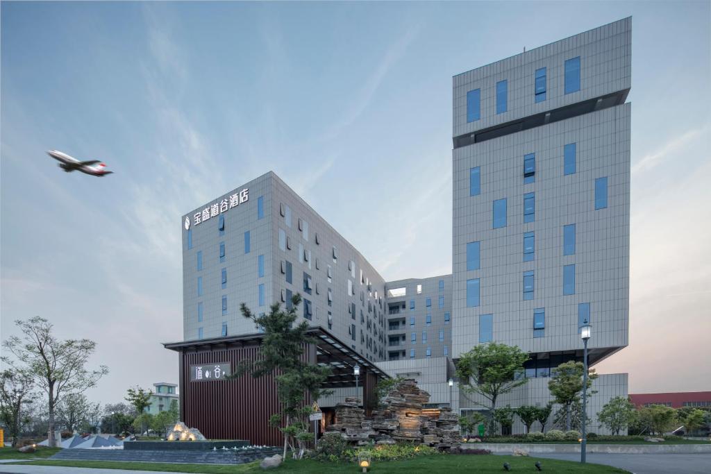 Blossom Tao Hotel （Hangzhou International Airport） — Hotel in Hangzhou