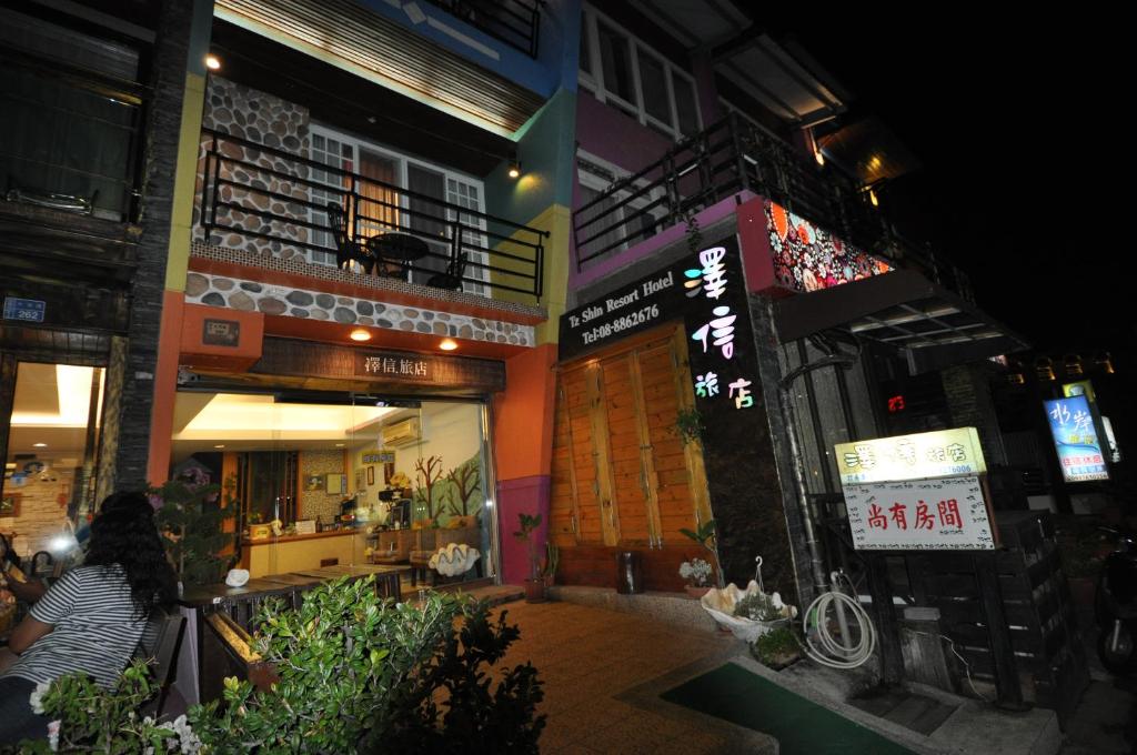 Tz Shin Resort Hostel, Kchen-ting