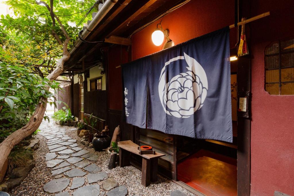 Entrance, Guest House Waraku-an in Kyoto