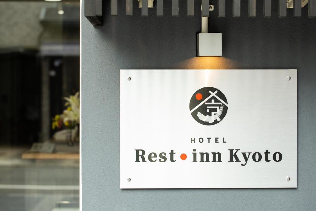 Rest inn Kyoto photo
