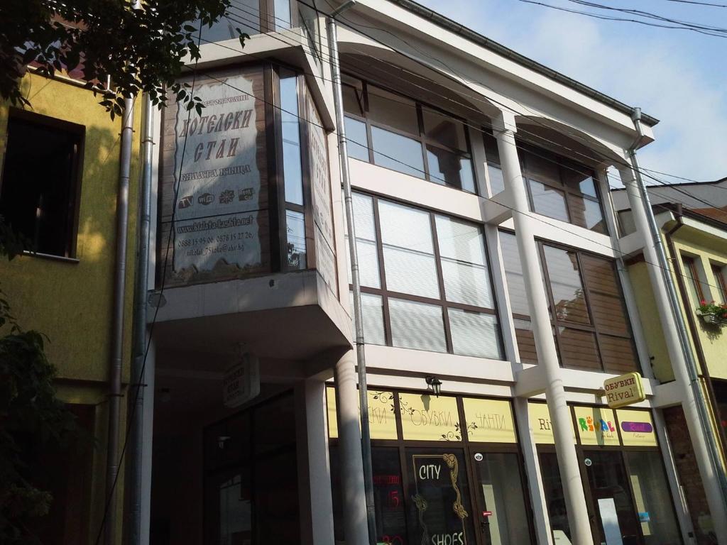 The White House, Karlovo