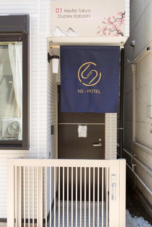Nestle Tokyo Duplex Itabashi 01 photo