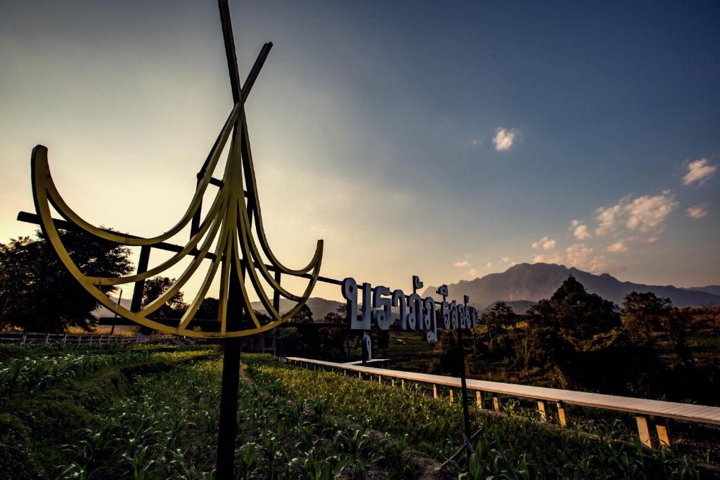 สภาพแวดล้อมโดยรอบ