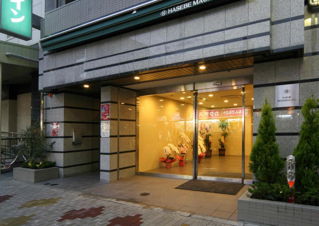 Hasebe Machiya Inn photo