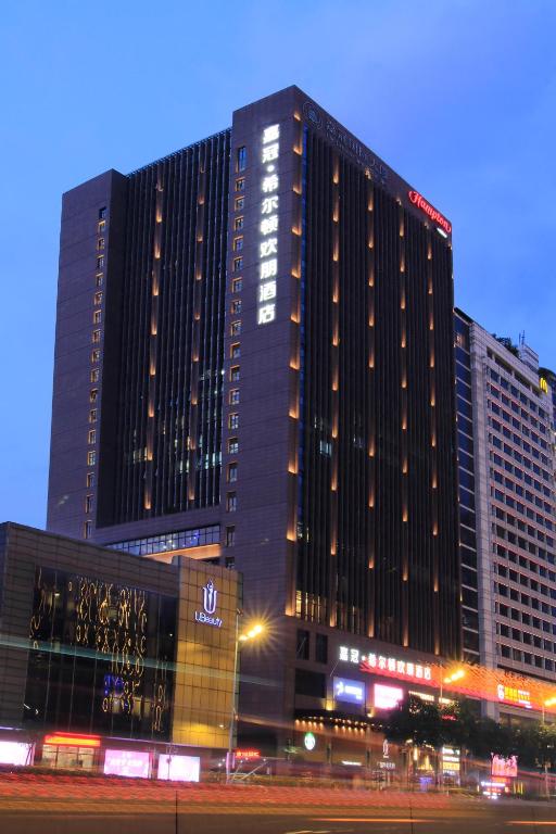 Hampton by Hilton Guangzhou Zhujiang New Town - Free Shuttle Bus to Canton Fair, Kanton