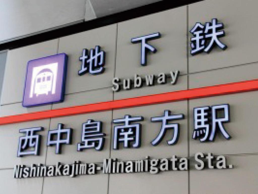 Facilities
