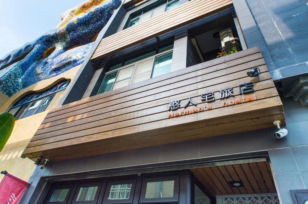 Her Man Hostel, Siao Liou-čchiou