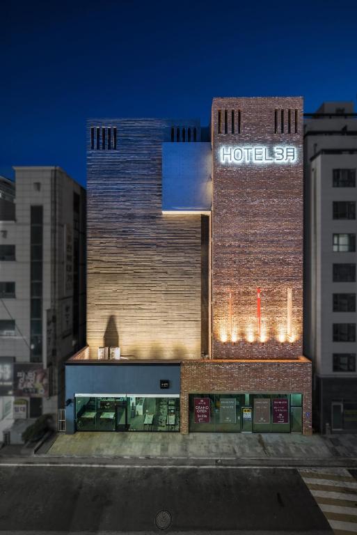 호텔 3월 - 대전, 대한민국- 가격은 $54 부터, 리뷰 - Planet of Hotels 호텔 3월 - 대전, 대한민국- 가격은 $54 부터, 리뷰 - Planet Of Hotels