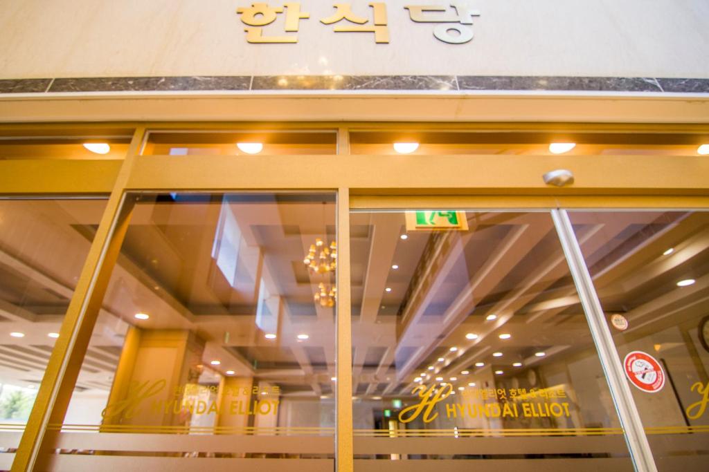 출입구