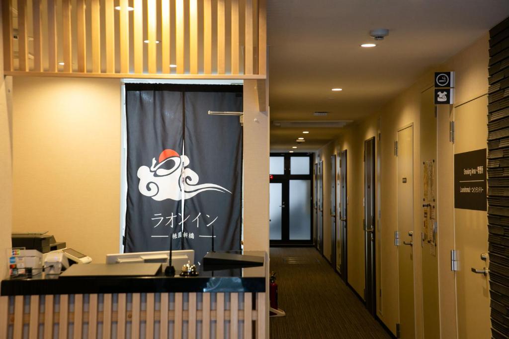 Laon Inn Gion Shinbashi photo