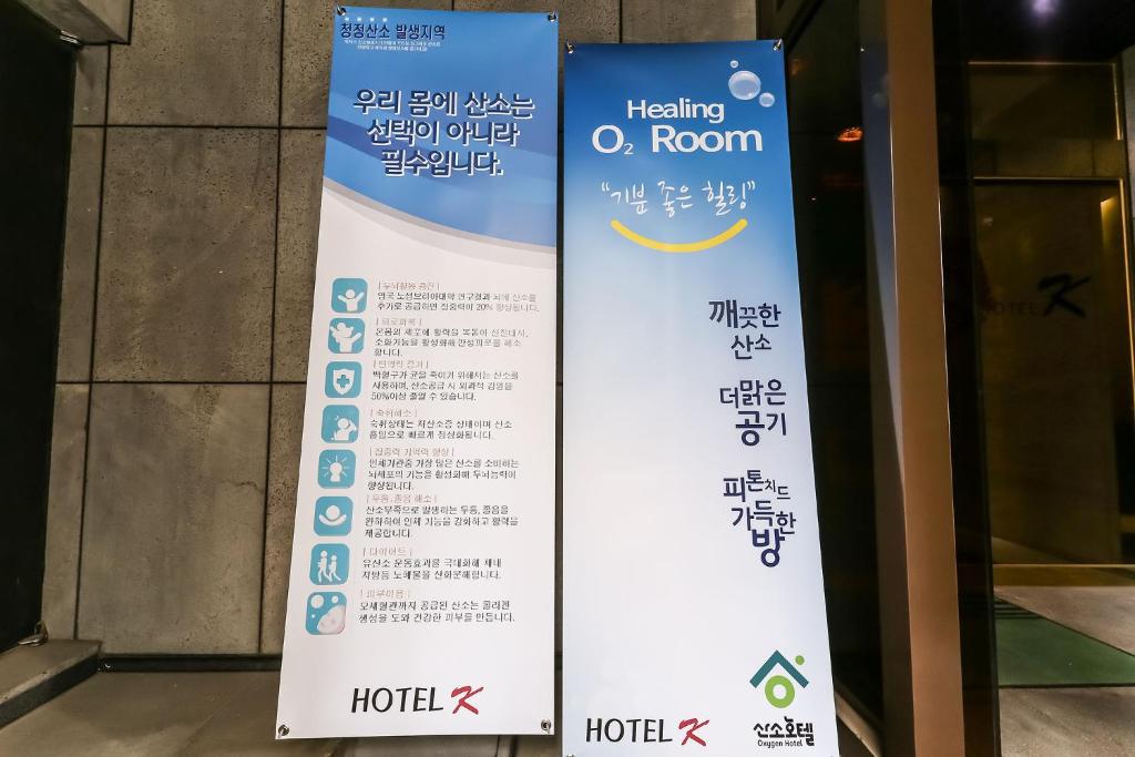Cheonan K Hotel photo