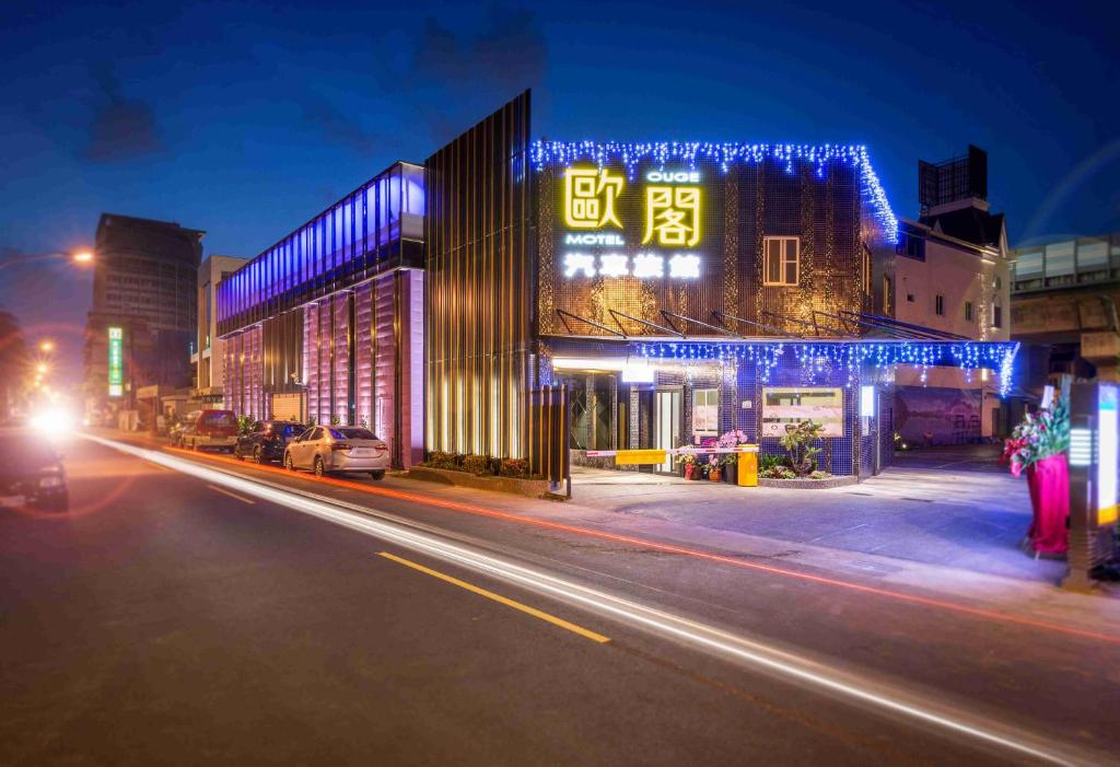 OUGE Motel - Fengshan 호텔 이미지 2