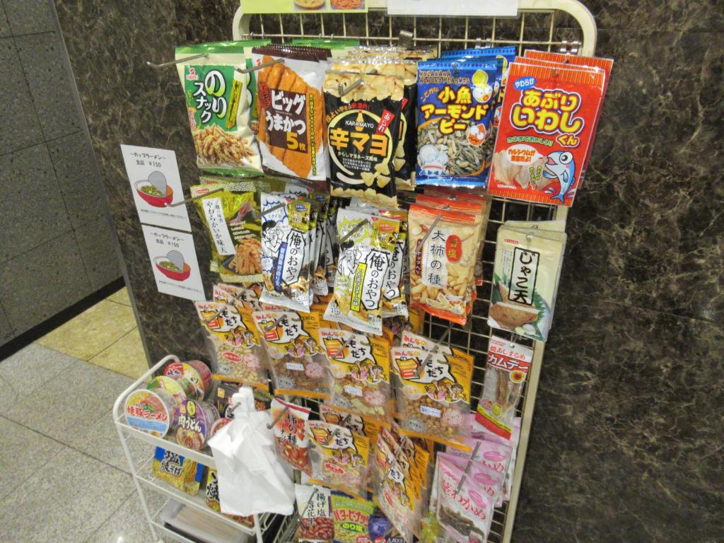 Food and beverages