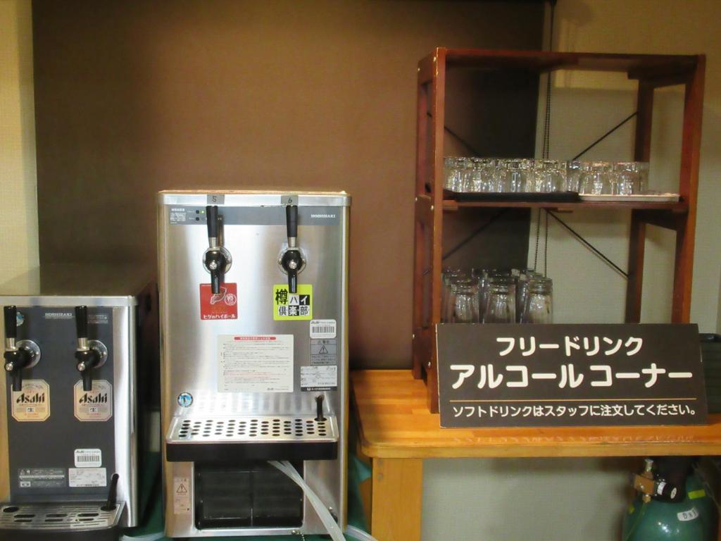 Bar/lounge