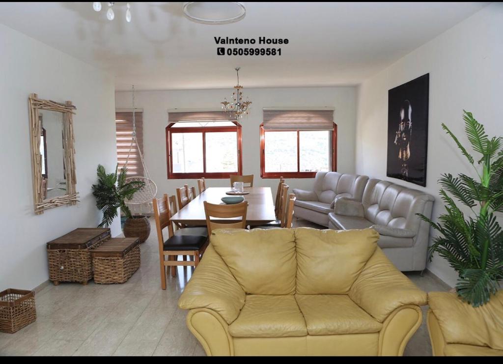 valentine House 전경