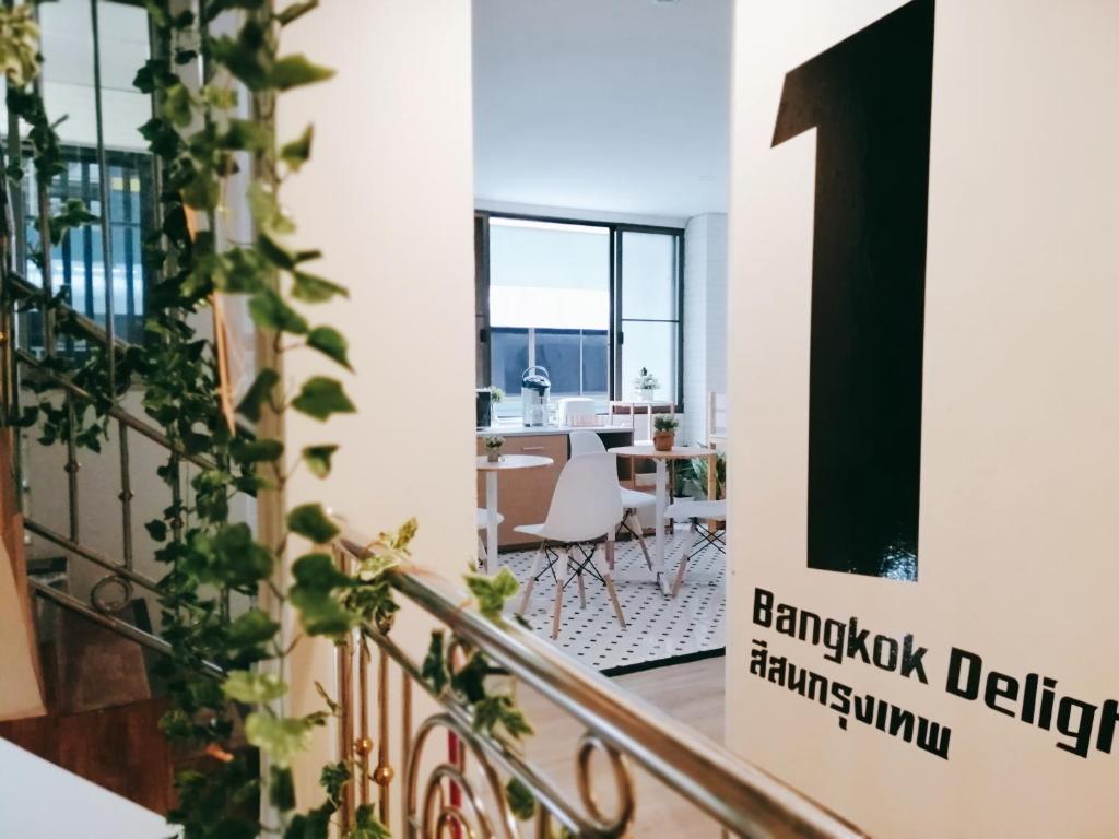 白色房子青年旅馆 (White House Hostel)