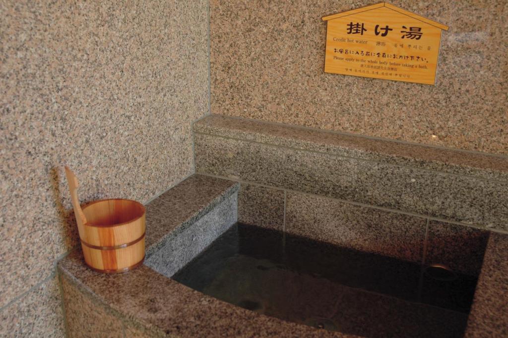 Hot spring bath