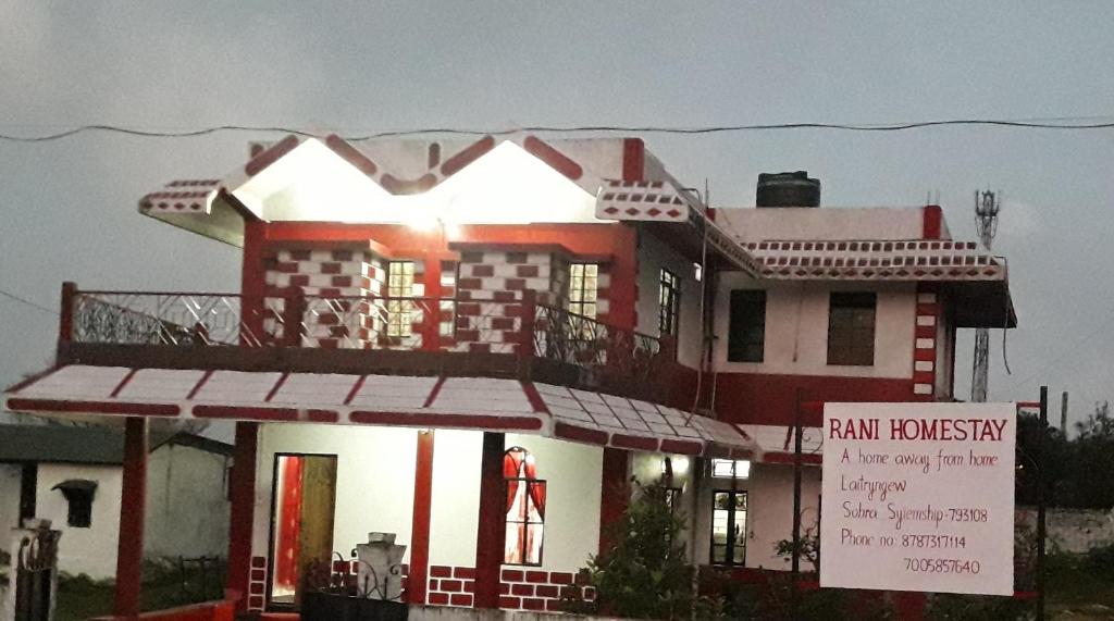 Rani Homestay — Hotel in Cherrapunji