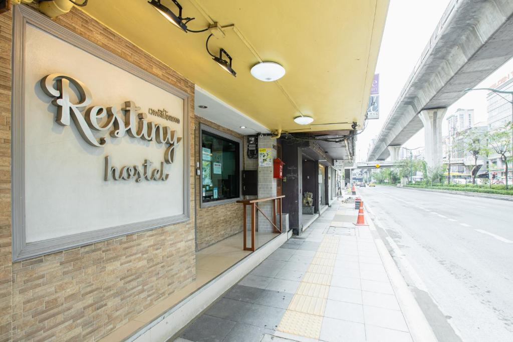 ทางเข้า