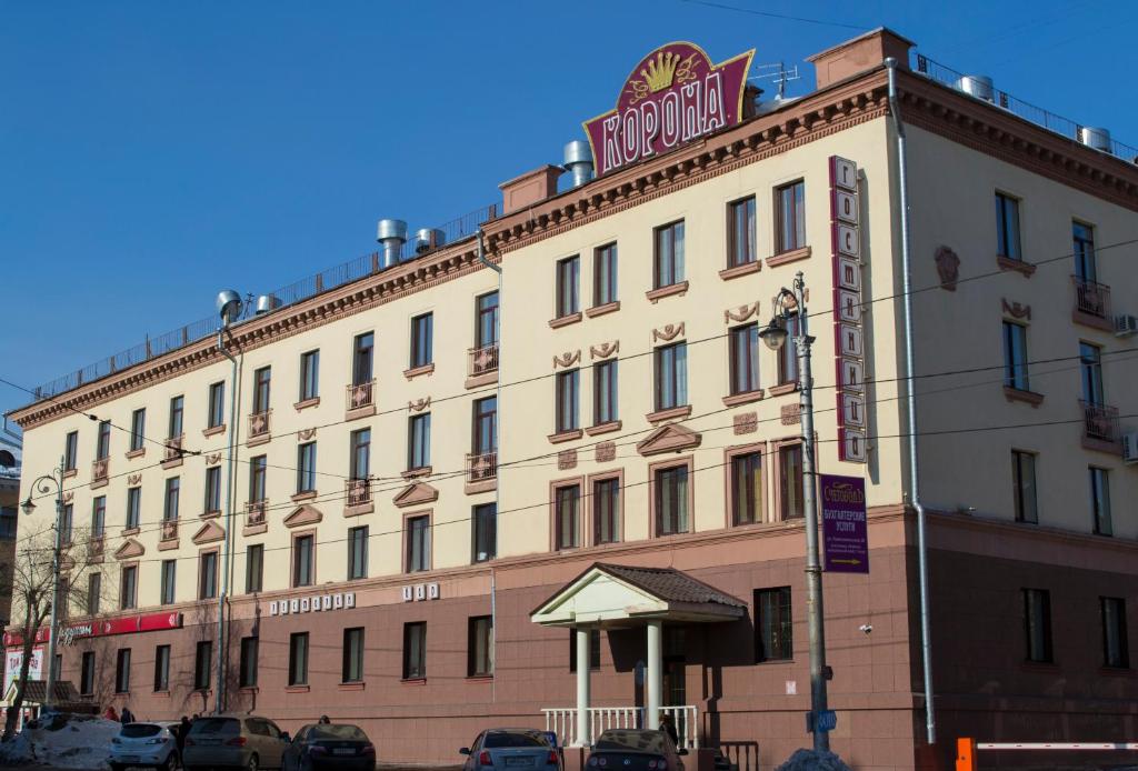 Гостиницы магнитогорска