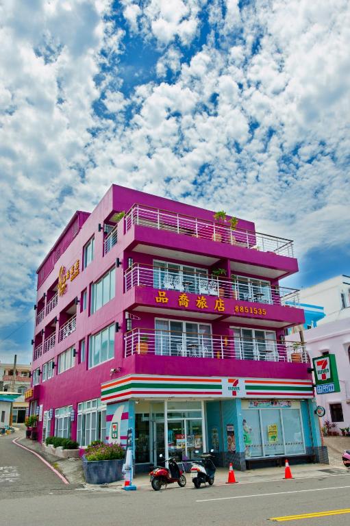 Pin Ciao Hostel — Hotel in Kenting