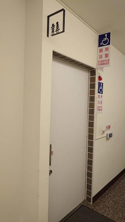 館内設備