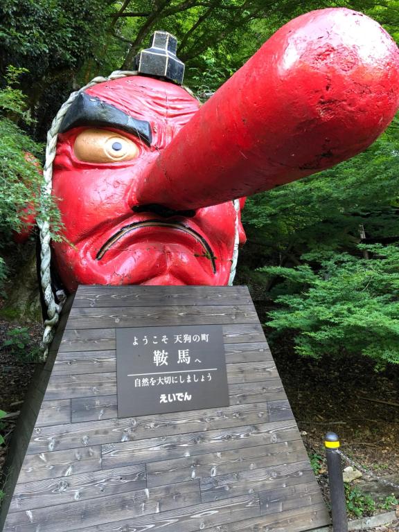 Benidaruma - Dango photo