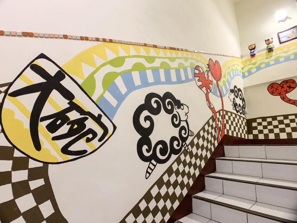 화롄 빅볼 비앤비 호텔 이미지 1