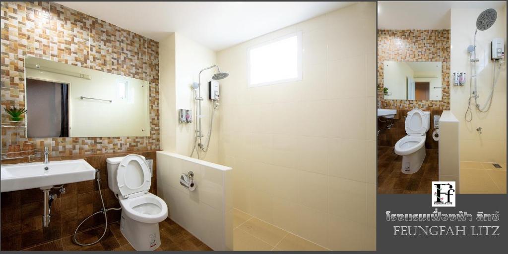 ห้องน้ำ