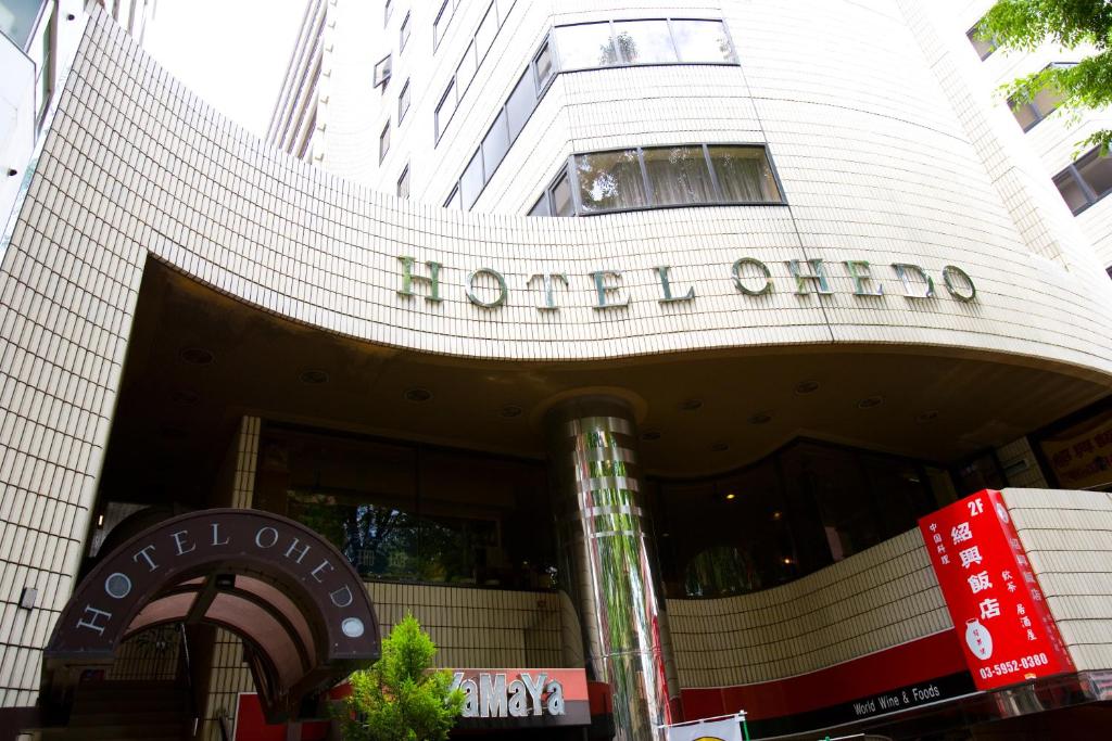 Hotel Ohedo photo