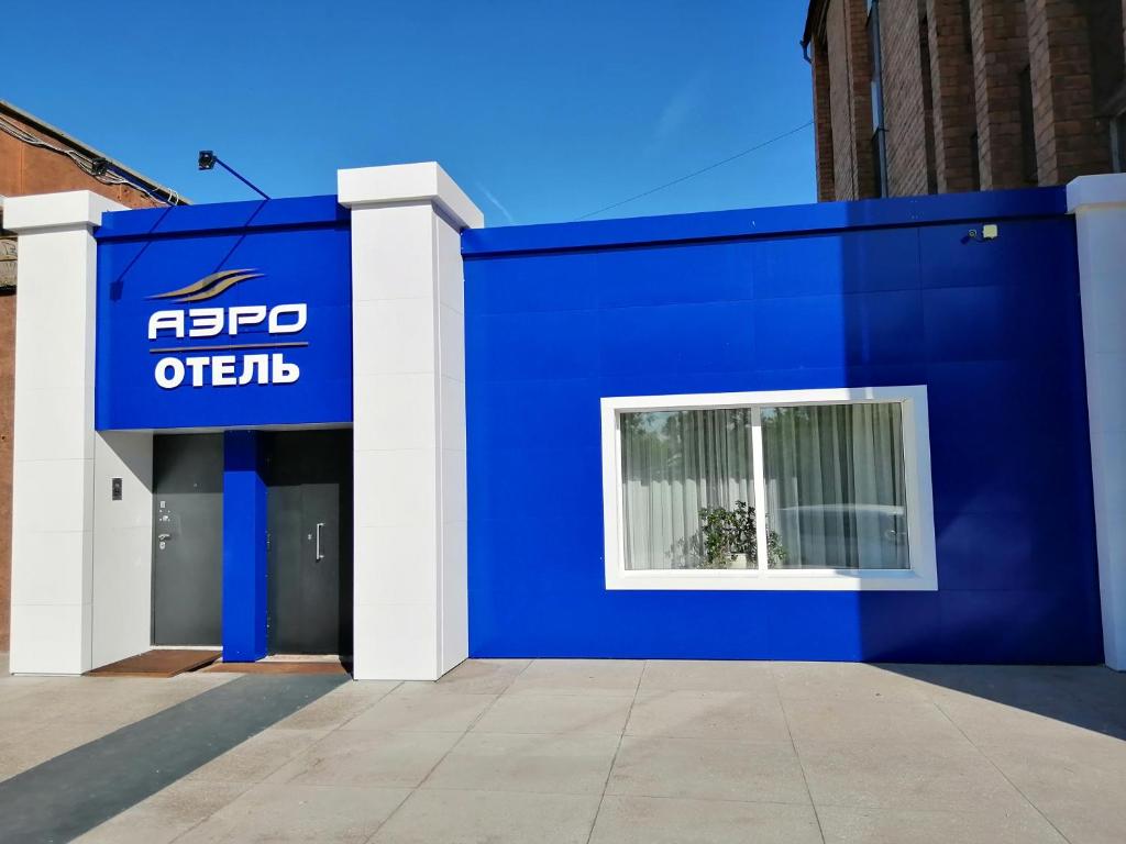 AeroOtel