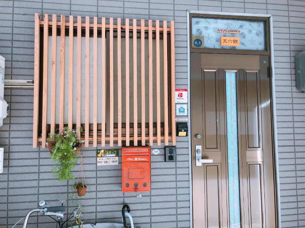 Ryokoheya Tenrokukan — Hotel in Osaka
