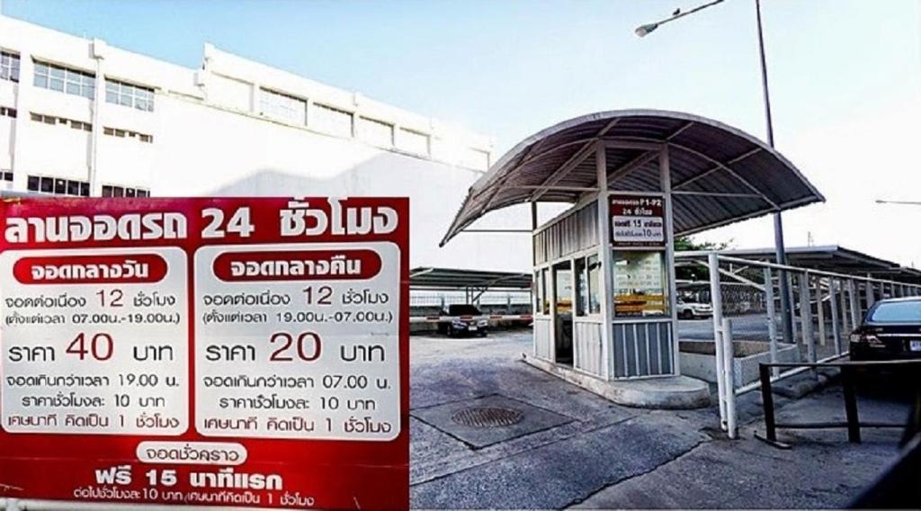 Nearby attraction, Popular Condo C4 in Bangkok