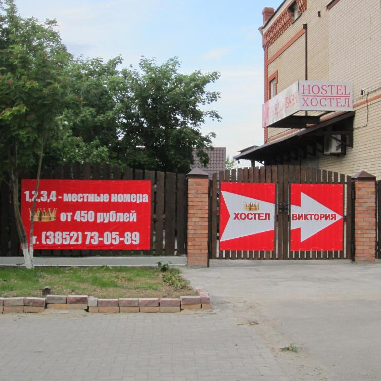 Hostel Victoria
