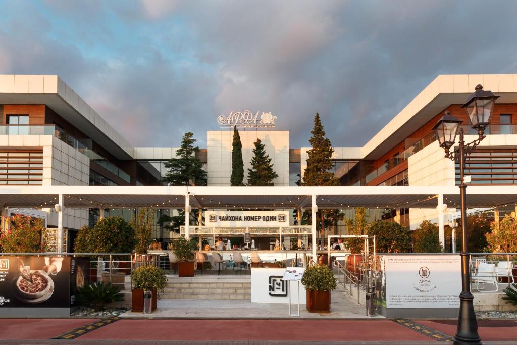 Arfa Park-Hotel photo