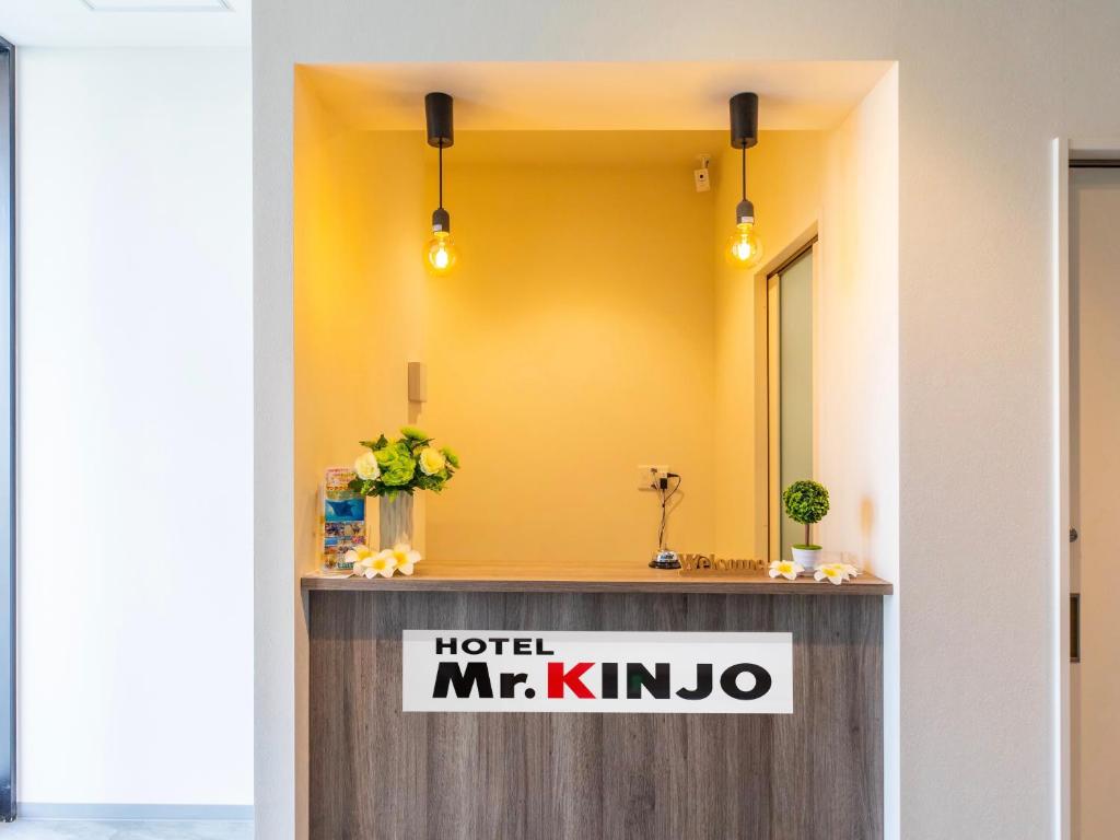 HOTEL Mr.KINJO Suns in ISHIGAKI photo